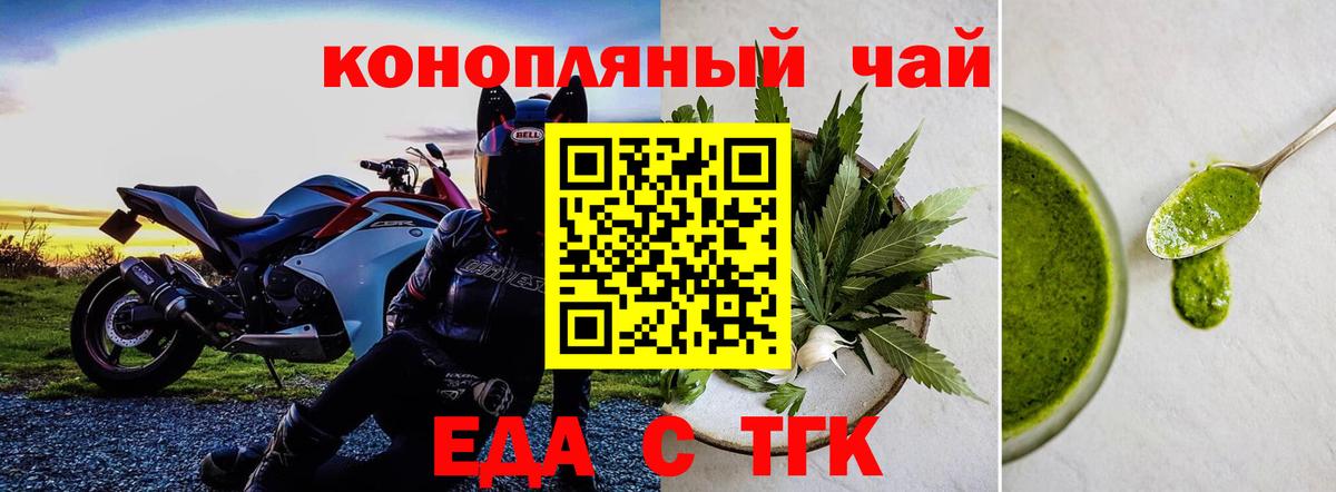 Canna-Cookies марихуана  Вход с VPN  Юрга 