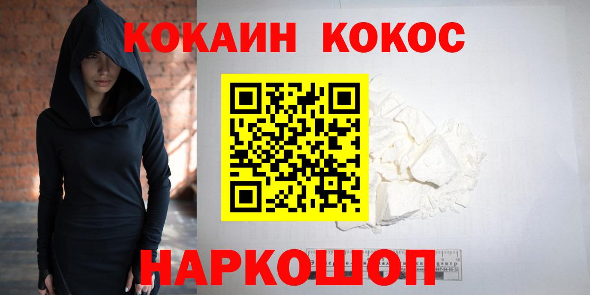 COCAIN Columbia Юрга