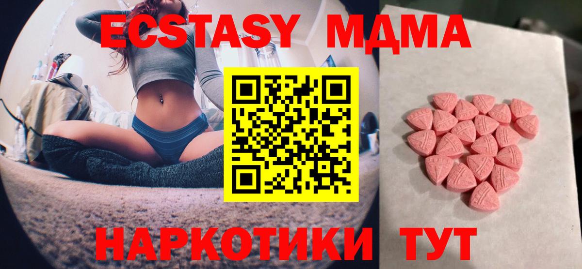 Экстази Cube  Экстази  Юрга  Вход с VPN 