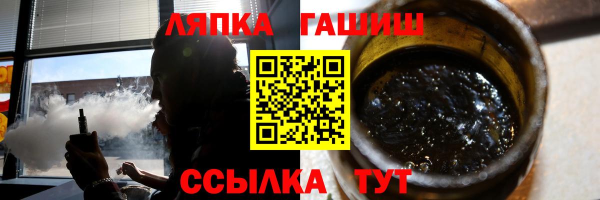 ГАШИШ убойный Юрга