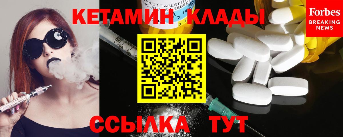 ГАШ  Канабис  Юрга  A-PVP СОЛЬ   Вход с VPN  Cocaine  Мефедрон   Метадон  Лсд 25 