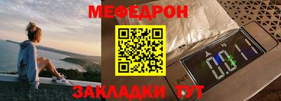 шишки Славгород