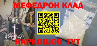 мдма Севастополь