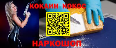 мдма Севастополь