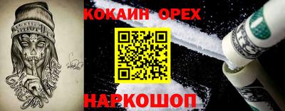 не бодяженный Свободный