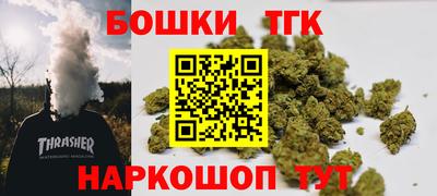 дурь Славянск-на-Кубани