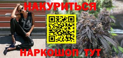 мдма Севастополь
