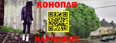 дурь Славянск-на-Кубани