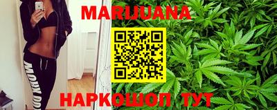 бошки Северобайкальск