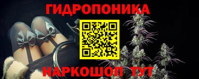 мдма Севастополь