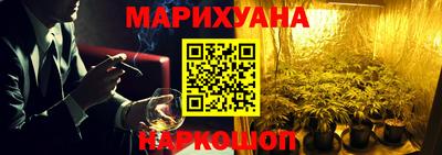 мдма Севастополь