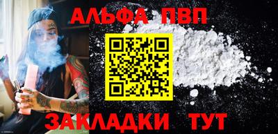 мдма Севастополь