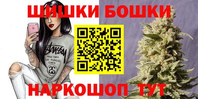 бошки Северобайкальск