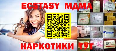 бошки Северобайкальск