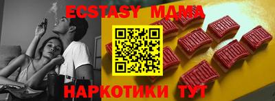 бошки Северобайкальск
