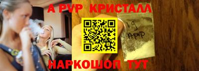 бошки Северобайкальск