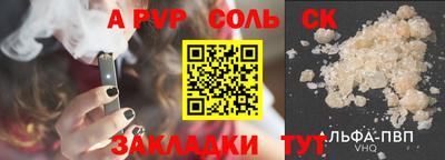 мдма Севастополь