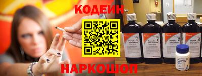 бошки Северобайкальск