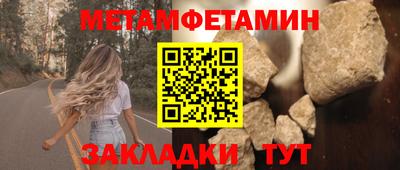 бошки Северобайкальск