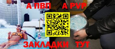 гидропоника Сланцы