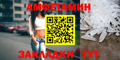 бошки Северобайкальск