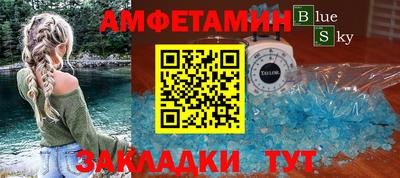 мдма Севастополь