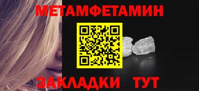 дурь Славянск-на-Кубани