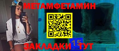 гидропоника Сланцы