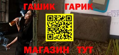 бошки Северобайкальск