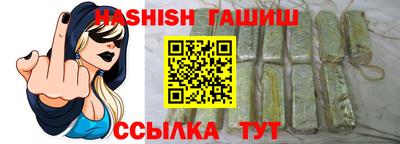 мдма Севастополь