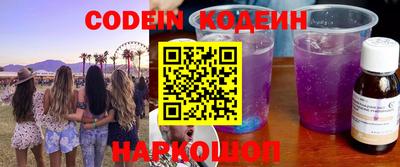 бошки Северобайкальск