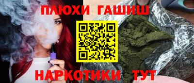бошки Северобайкальск
