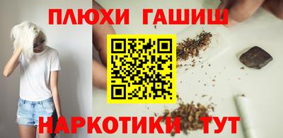 мдма Севастополь