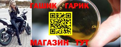 мдма Севастополь