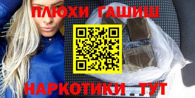 мдма Севастополь