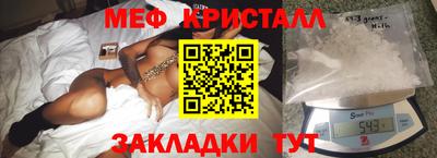 бошки Северобайкальск