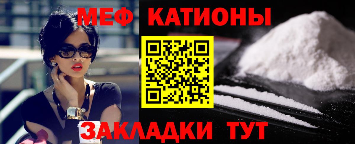МЕФ мука Юрга