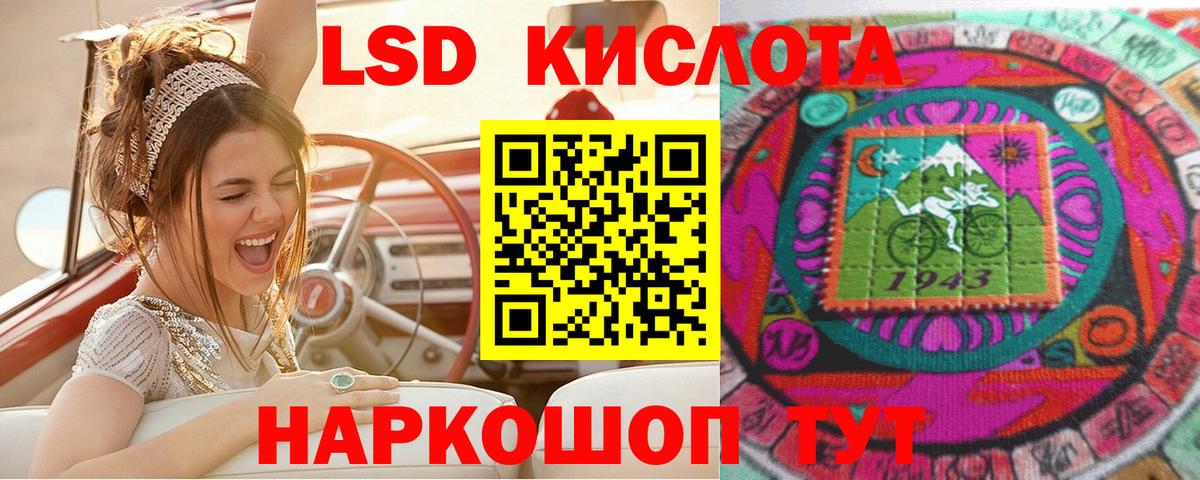 Марки 25I-NBOMe 1,5мг  Вход с VPN  наркотики  Юрга  Марки 25I-NBOMe 1,5мг 