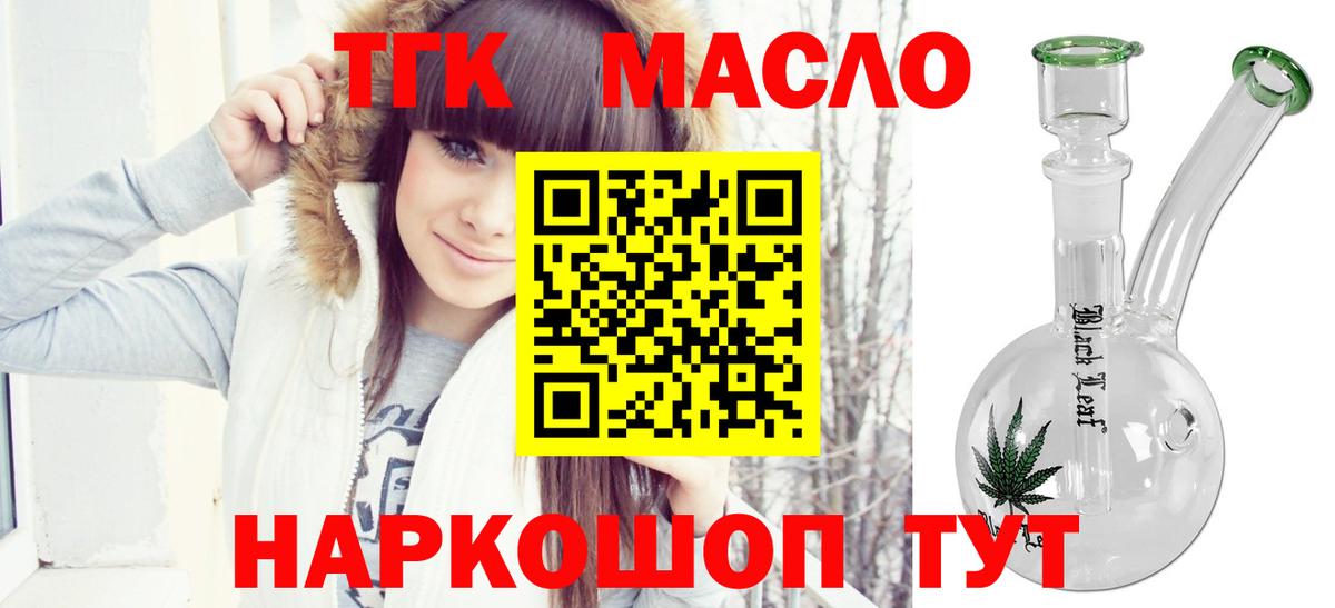 Дистиллят ТГК концентрат Юрга