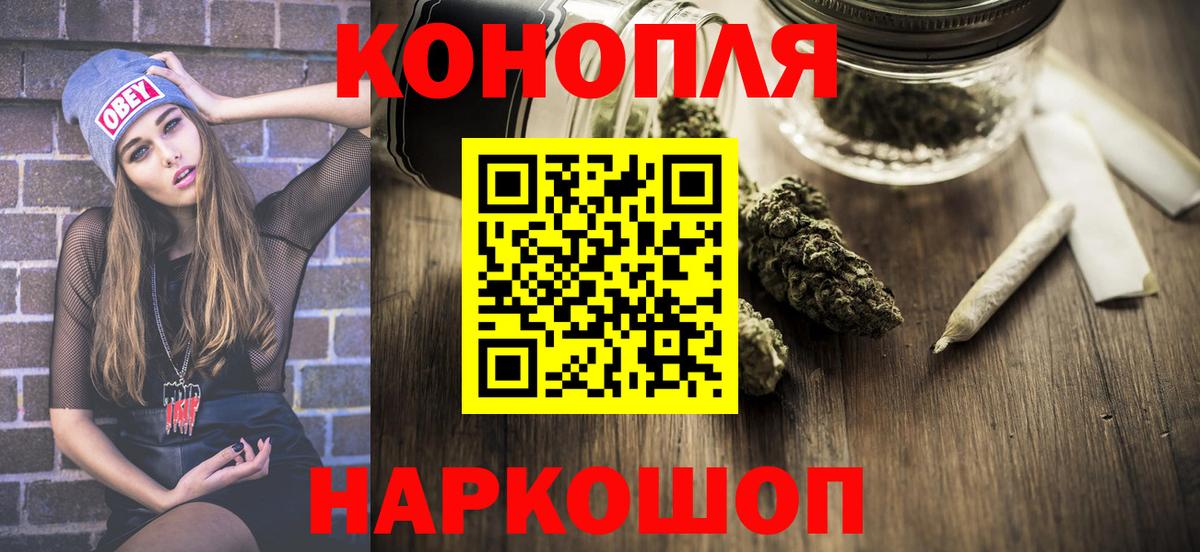 Шишки марихуана Amnesia Юрга